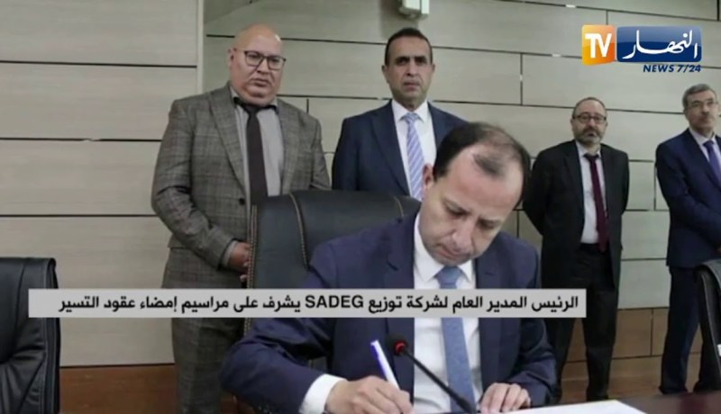 الرئيس المدير العام لشركة توزيع SADEG يشرف على مراسيم إمضاء عقود التسير