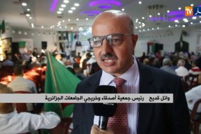 فلسطين/ إحياء الذكرى الـ 65 لإندلاع الثورة الجزائرية بقطاع غزة