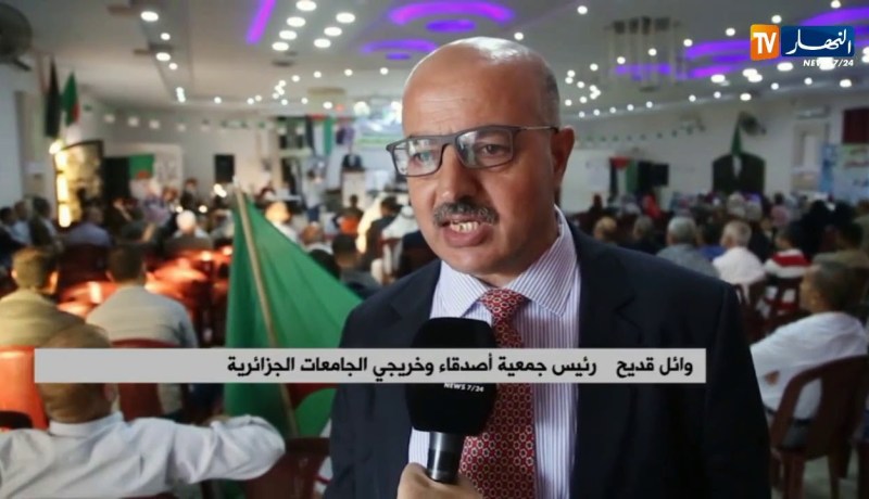 فلسطين/ إحياء الذكرى الـ 65 لإندلاع الثورة الجزائرية بقطاع غزة