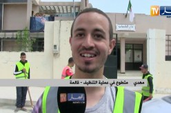 قالمة: شباب من أصحاب السترات البرتقالية والصفراء في عمل تطوعي لتنظيف المحيط