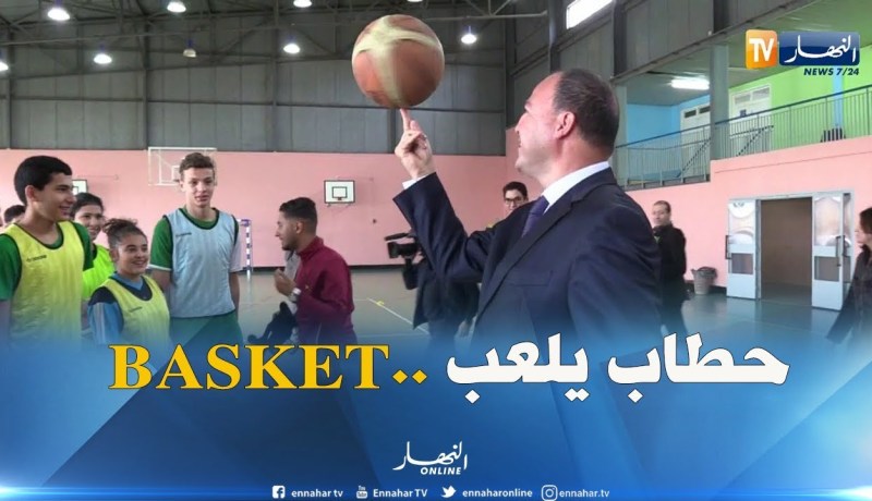 بالفيديو.. “حطّاب” يُظهر مهاراته في كرة السلة