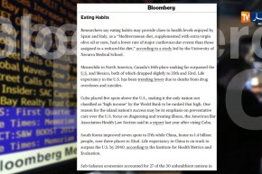 صحة: بعدما كانت في المرتبة 33.. الجزائر خارج تصنيف البلدان الأكثر صحة