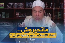 إنصحوني : ” إكتشفت مذهب جديد وهو “أهل البيت”..هل يجوز تقليدهم !!