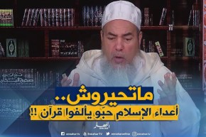 إنصحوني : ” إكتشفت مذهب جديد وهو “أهل البيت”..هل يجوز تقليدهم !!