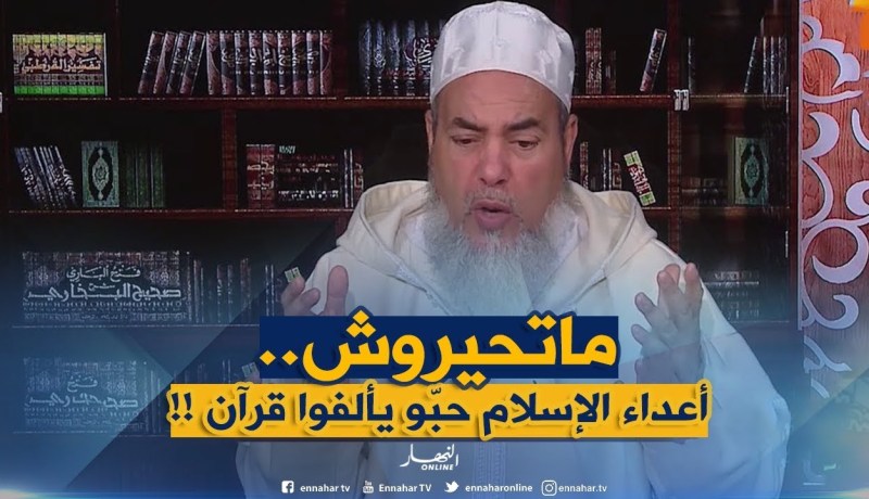 إنصحوني : ” إكتشفت مذهب جديد وهو “أهل البيت”..هل يجوز تقليدهم !!