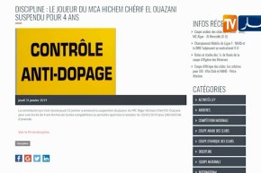 لجنة الإنضباط ترسم عقوبة “هشام شريف الوزاني” بالإيقاف 4 سنوات