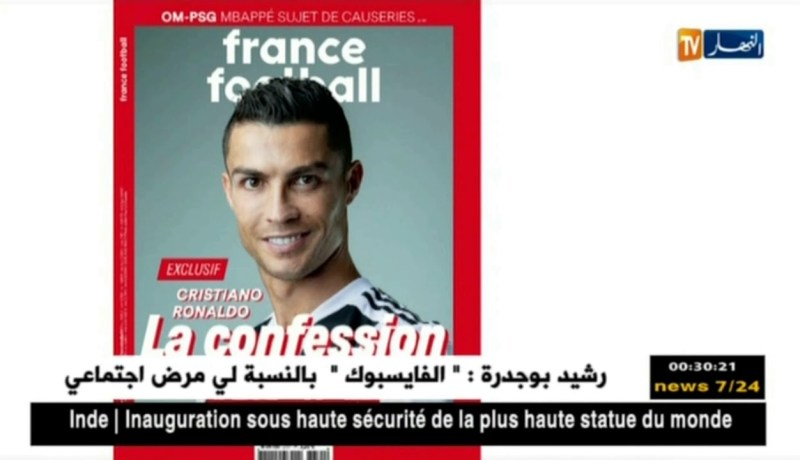 رونالدو: رحيل زيدان لم يؤثر في قراري وما فعلته أنا وميسي لم يقم به أي لاعب