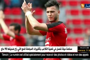 نادي رين يرفض عرض إشبيلية لضم “بن سبعيني” مقابل 8 ملايين يورو