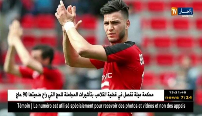 نادي رين يرفض عرض إشبيلية لضم “بن سبعيني” مقابل 8 ملايين يورو