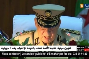 الفريق أحمد قايد صالح يقوم بزيارة إلى الأكاديمية العسكرية لشرشال