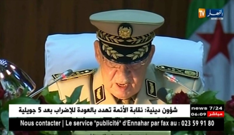 الفريق أحمد قايد صالح يقوم بزيارة إلى الأكاديمية العسكرية لشرشال