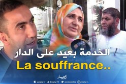 هكذا يعاني الجزائريون مع النقل بسبب بُعد مكان عملهم