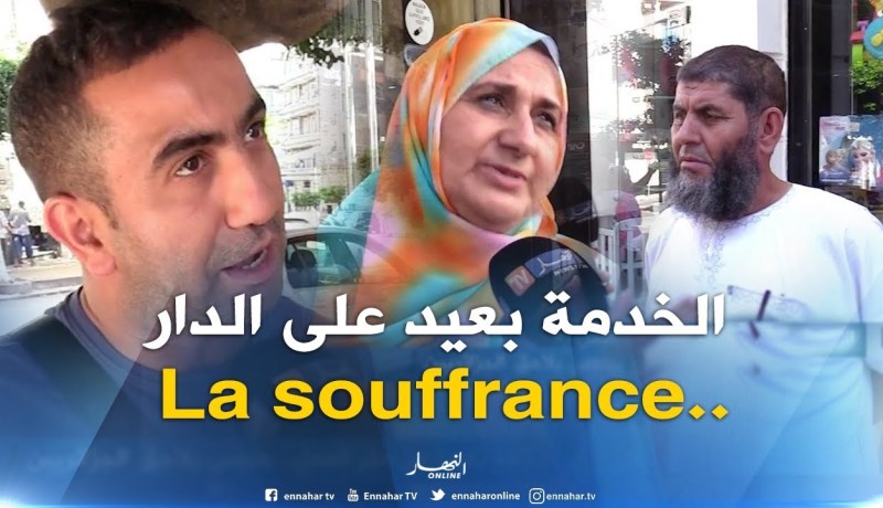 هكذا يعاني الجزائريون مع النقل بسبب بُعد مكان عملهم