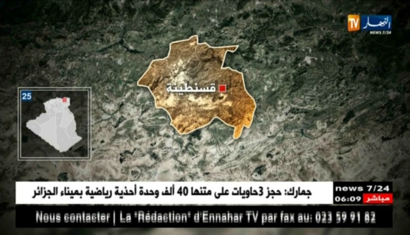 17 طعنة خنجر تودي بحياة أم لـ 4 أولاد بقسنطينة.. والجاني إبنها