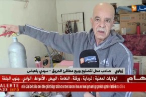 سيدي بلعباس: محلا ت خاصة يحافظ أصحابها على تصليح و بيع مطافئ الحريق لسنوات