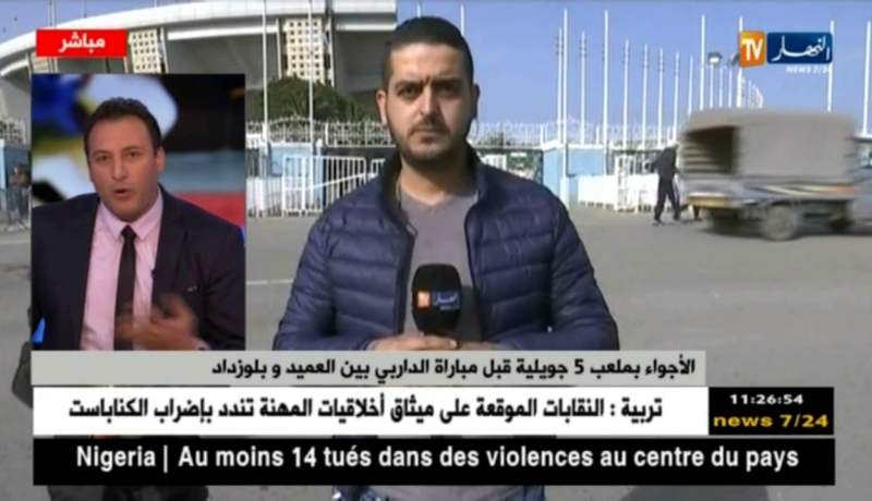 موفد النهار إلى ملعب 05 جويلية/” اليوم سيكون عرس كروي..وعملية بيع التذاكر لاتزال متواصلة !!”