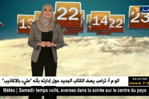 توقعات حالة الطقس ليوم السبت 06 جانفي 2018