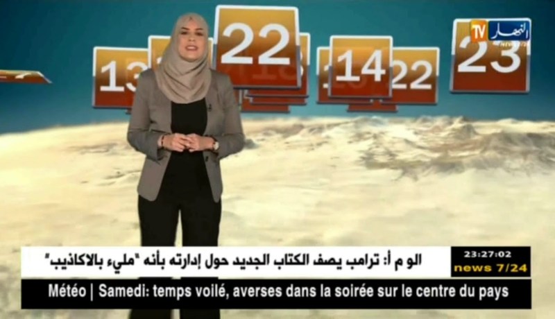 توقعات حالة الطقس ليوم السبت 06 جانفي 2018