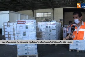وصول طائرة المساعدات الطبية لمبادرة سولكينغ ومجموعة من فنانين جزائريين