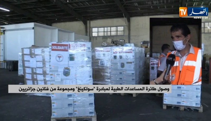 وصول طائرة المساعدات الطبية لمبادرة سولكينغ ومجموعة من فنانين جزائريين