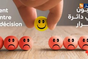 أوريدو تطلق عرض تجاري جديد” ديما أوريدو” بمزايا إستثنائية