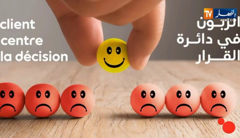 أوريدو تطلق عرض تجاري جديد” ديما أوريدو” بمزايا إستثنائية