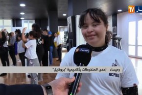 الرقص المعاصر..سبيل أطفال التريزوميا نحو النجومية