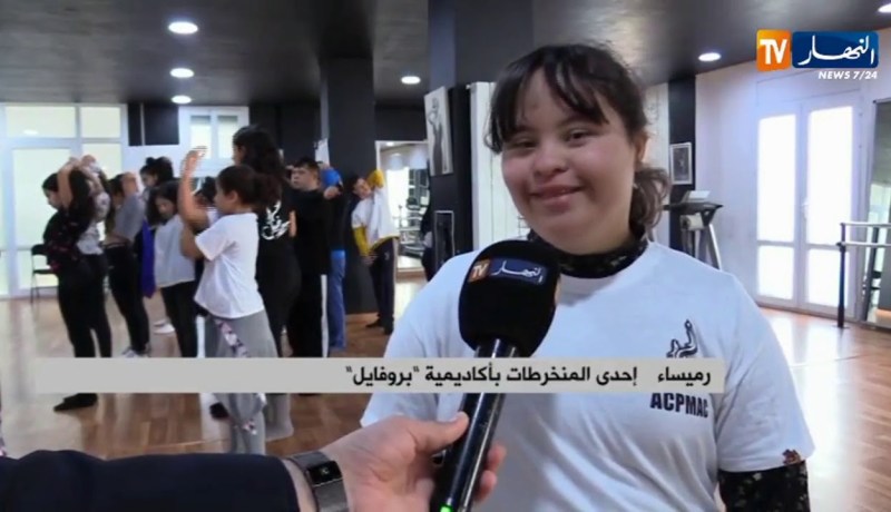 الرقص المعاصر..سبيل أطفال التريزوميا نحو النجومية