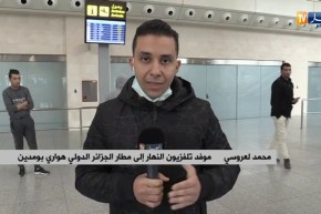 موفد النهار إلى مطار الجزائر: “إلغاء رحلة من المفترض وصولها من بيجين الصينية اليوم مساء”