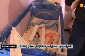مسؤول مراقبة الزلازل: “الهزة تدخل ضمن نشاط زلزالي يشهده شمال الجزائر”