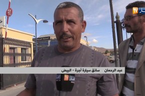 البيض/ أصحاب سيارات الأجرة يحتجون بعد الإعتداء على زميلهم داخل محطة النقل