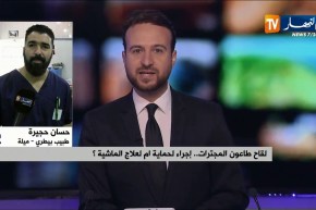 إجراءات النظافة والعزل…وقاية طبيعية من طاعون المجترات