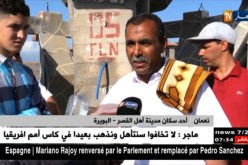 البويرة: عين المحقن.. منبع طبيعي وقبلة للزوار للتداوي من بعض الأمراض