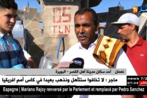 البويرة: عين المحقن.. منبع طبيعي وقبلة للزوار للتداوي من بعض الأمراض