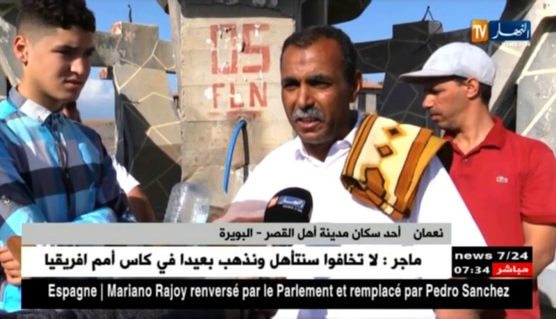 البويرة: عين المحقن.. منبع طبيعي وقبلة للزوار للتداوي من بعض الأمراض