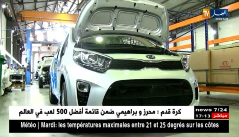 سيارات: KIA تتحصل على دعم الصندوق الوطني للإستثمار.. تخفيضات بـ 50 مليون