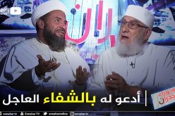 الشيخ جلول حجيمي يطلب من الجزائريين الدعاء بالشفاء للشيخ “محمد مكركب.”.  وكفاكم من الإشاعات