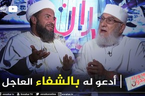 الشيخ جلول حجيمي يطلب من الجزائريين الدعاء بالشفاء للشيخ “محمد مكركب.”.  وكفاكم من الإشاعات