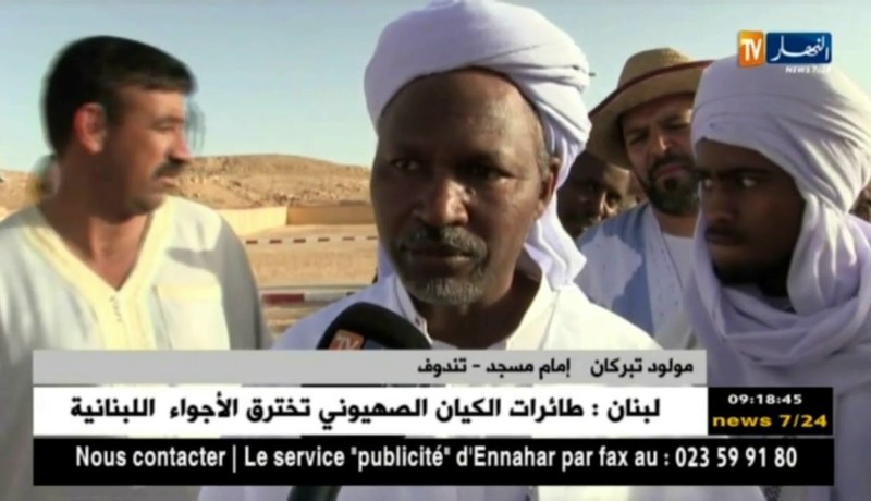 تندوف: تشييع جثامين سبع شهداء