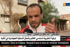 تندوف/ المواطنون يشتكون من اللاعدل في توزيع مشاريع تحسين الواجهات