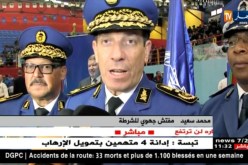 إنطلاق البطولة الجهوية للكاراتي دو للشرطة بسعيدة بين مصالح ناحية الغرب