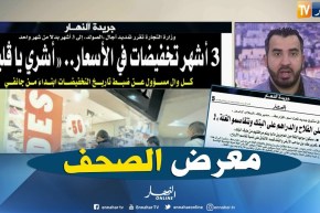 قهوة وجورنان: 3 أشهر تخفيضات في الأسعار ..” أشري يا قليل”!!