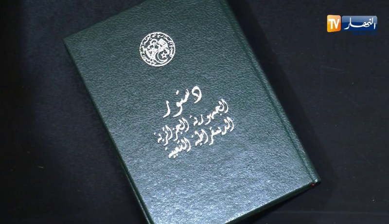 سياسة: هذه هي الإجرءات القانونية التي سيتخذها المجلس الدستوري بعد رحيل رئيسه