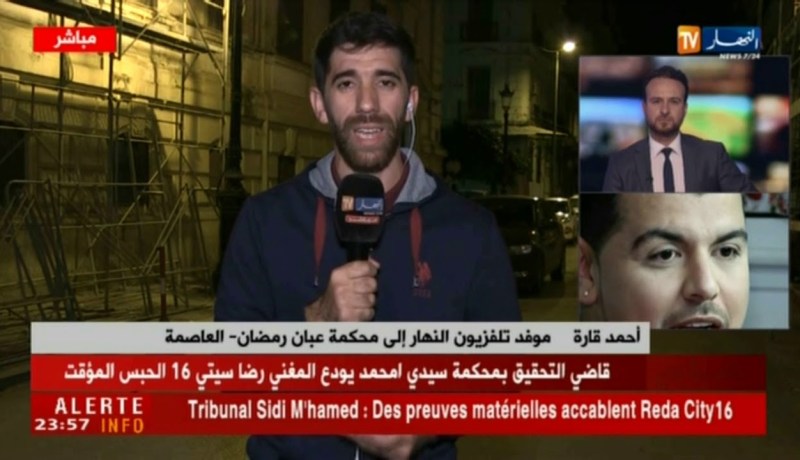 موفد تلفزيون النهار قاضي التحقيق بمحكمة سيدي أمحمد يودع شابا من ولاية الجلفة الحبس المؤقت.. التفاصيل