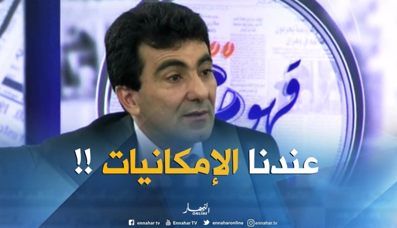 المدير العام للرياضة : ” الجزائر تقدر تحتضن ألعاب البحر الأبيض المتوسط !! “