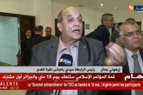 حفل تكريمي على شرف المكتب الفيدرالي ورئيس الفاف بسيدي بلعباس