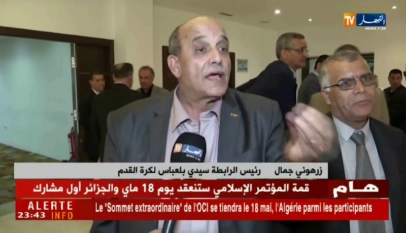 حفل تكريمي على شرف المكتب الفيدرالي ورئيس الفاف بسيدي بلعباس