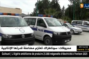 تبسة: الإيقاع بلص تخصص في سرقة المصلين داخل المساجد