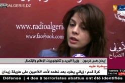 هدى فرعون:” هناك  شراكة بين شركة هونغ كونغ وشركة إتّصالات الجزائر ..!”