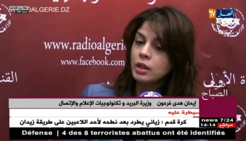 هدى فرعون:” هناك  شراكة بين شركة هونغ كونغ وشركة إتّصالات الجزائر ..!”